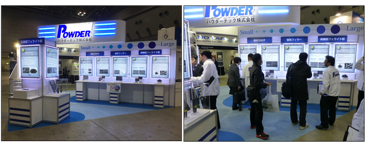 「新機能性材料展 2016」へ出展しました